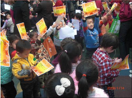 开心快乐的亲子运动会!作文