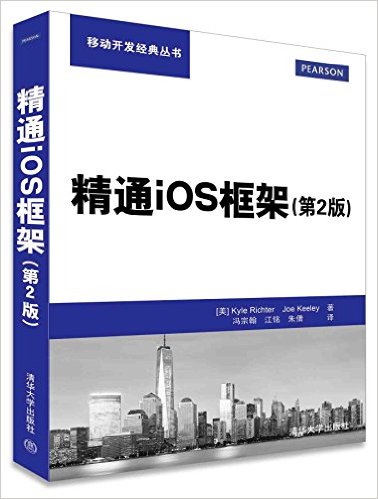 ͨiOS(2)