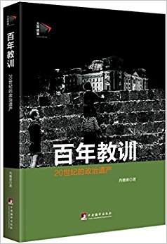 �����ѵ:��ʮ���͵������Ų�