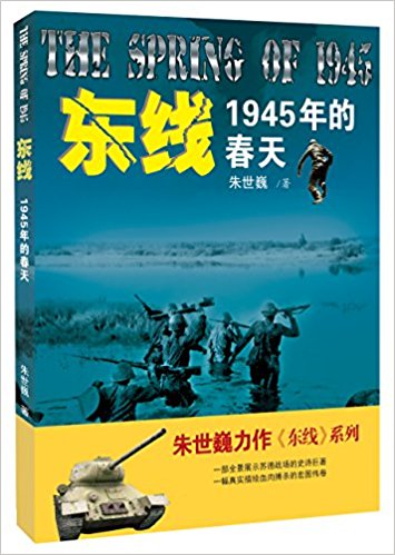 :1945Ĵ