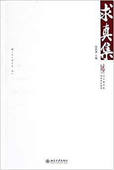 漯