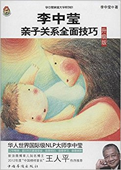 Өӹϵȫ漼()(йҳƽƼ)