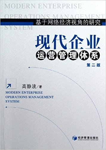 ִҵӪϵ(2)(羭ӽǵо)