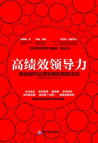 �߼�Ч�쵼����������֯ҵ��ͻ�Ƶ���ʤ����