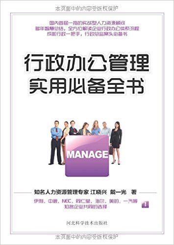 �����칫����ʵ�ñر�ȫ��