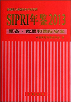 SIPRI���:�������þ��͹��ʰ�ȫ(2013)