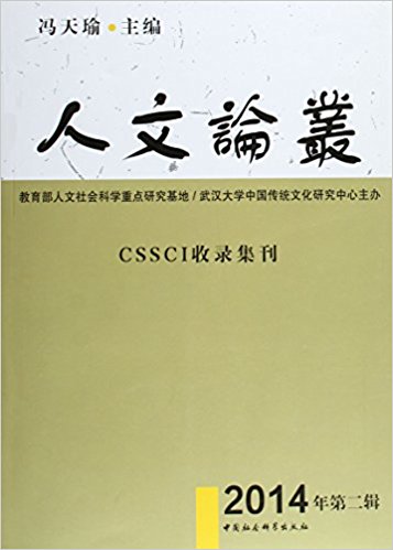 ۴(20142)
