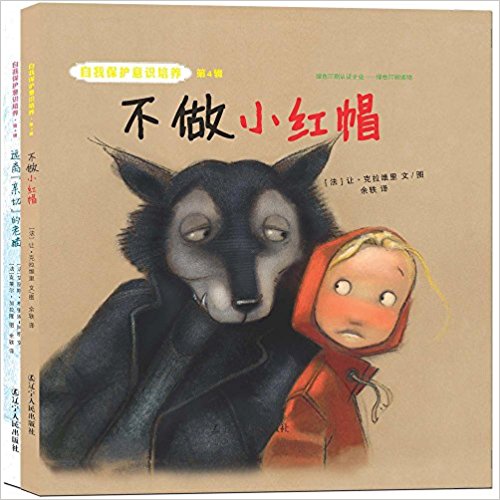 ұʶ(4):Сñ+Զ롰Сè(װ2)