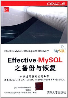 Effective MySQLָ֮