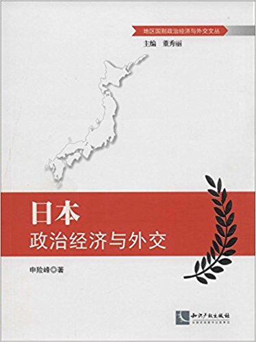 �����������ξ������⽻�Ĵ�:�ձ����ξ������⽻