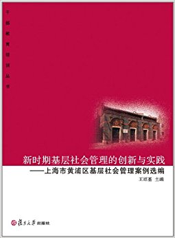 ��ʱ�ڻ����������Ĵ�����ʵ��:�Ϻ��л�������������������ѡ��