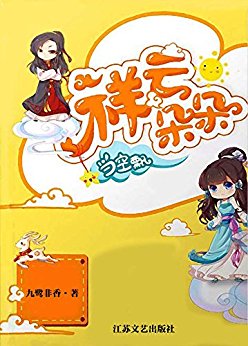 ƶ䵱Ʈ (糬С˵ϵ)