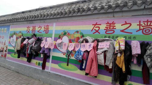 城市的墙 ——“友善之墙”传递爱心作文