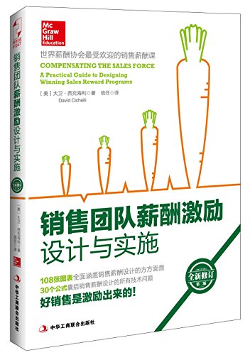 �����Ŷ�н�꼤�������ʵʩ