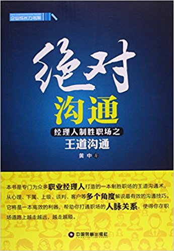 ���Թ�ͨ(��������ʤְ��֮������ͨ)/��ҵ�ɳ������