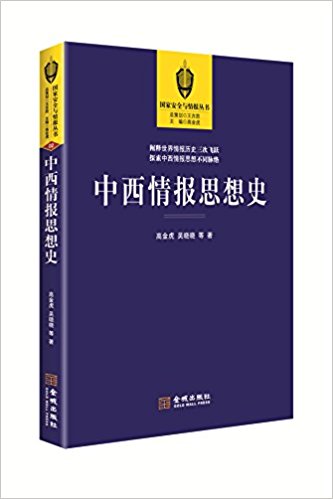 �����鱨˼��ʷ