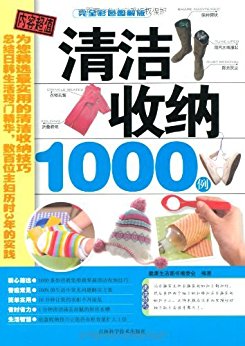 1000 (ͼϵ)