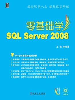 ѧSQL Server 2008 (ѧ)