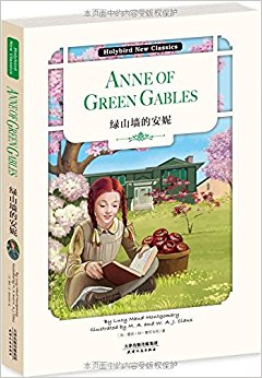 绿山墙的安妮:ANNE OF GREEN GABLES(英文原版)(附英文朗读下载)