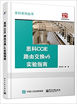˼CCIE·ɽv5ʵָ