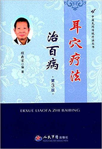 ѨƷΰٲ(3)
