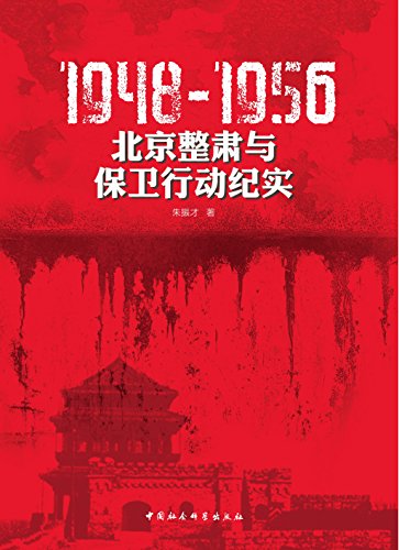 1948-1956뱣жʵ