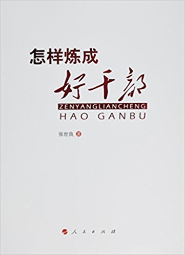 �������ɺøɲ�