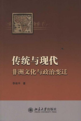 ��ͳ���ִ�:�����Ļ������α�Ǩ