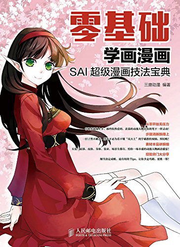 ѧSAI
