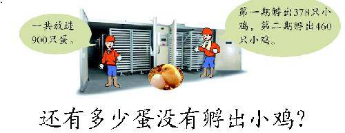 说说小括号作文