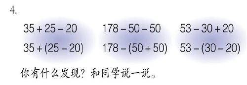 说说小括号作文