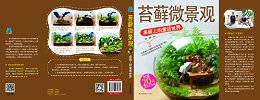 ̦޺΢:ϵͯ