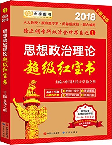 ���ͼ�顤(2018)��֮��˼���������۳����챦��