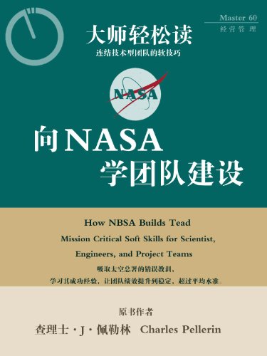 NASAѧŶӽ (ʦɶ)