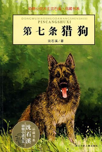 Թ (С˵ʯϪ?Ʒϵ)