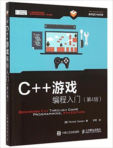 C++Ϸ(4)
