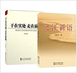 ֮������+����ʵ������ǰ�� ϰ��ϯ�� 2���ϼ�