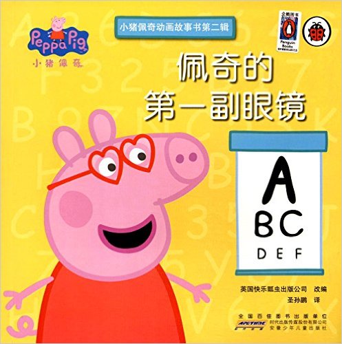 С涯顤ڶ:ĵһ۾
