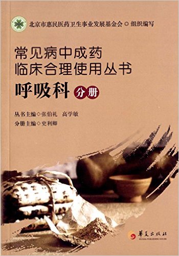 �������г�ҩ�ٴ�����ʹ�ô���:�����Ʒֲ�