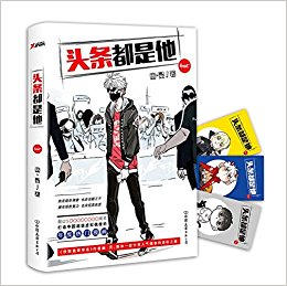 ͷ(FLYQ泬ǩ3)