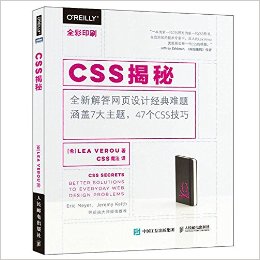 CSS