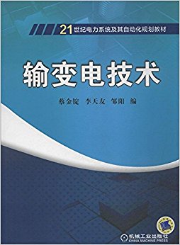 21͵ϵͳԶ滮̲:缼