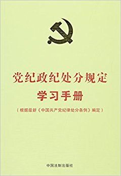 �������ʹ��ֹ涨ѧϰ�ֲ�(���������й����������ɴ�������