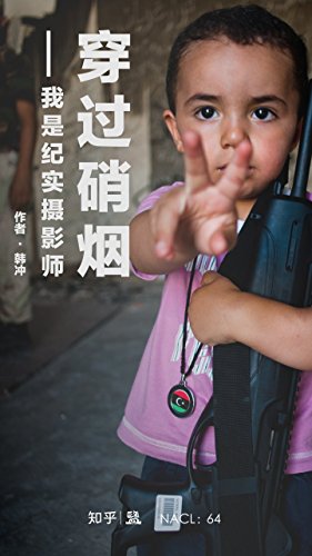 �������̣����Ǽ�ʵ��Ӱʦ����֪��������Ʒ (֪�����Ρ�ϵ��)