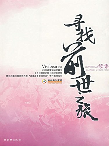 Ѱǰ֮ã