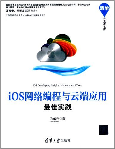 iOSƶӦʵ (廪)