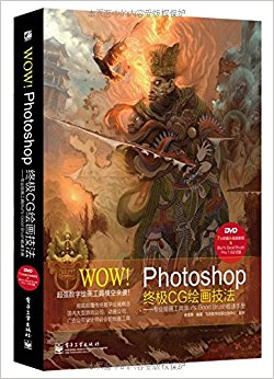 WOW!PhotoshopռCG滭:רҵ滭Blur's Good Brushֲ()