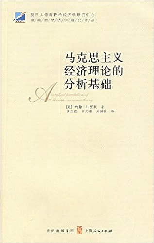 ����˼���徭�����۵ķ�������