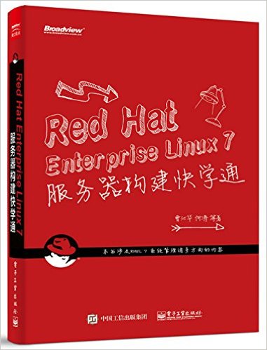 Red Hat Enterprise Linux 7 ѧͨ