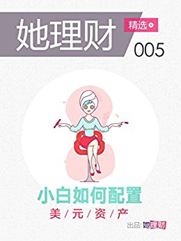 ƾѡ005 СԪʲ